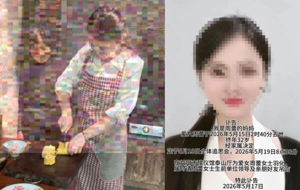 Nữ TikToker 32 tuổi đột ngột tử vong trong khách sạn vào đêm muộn Nữ TikToker 32 tuổi đột ngột tử vong trong khách sạn vào đêm muộn