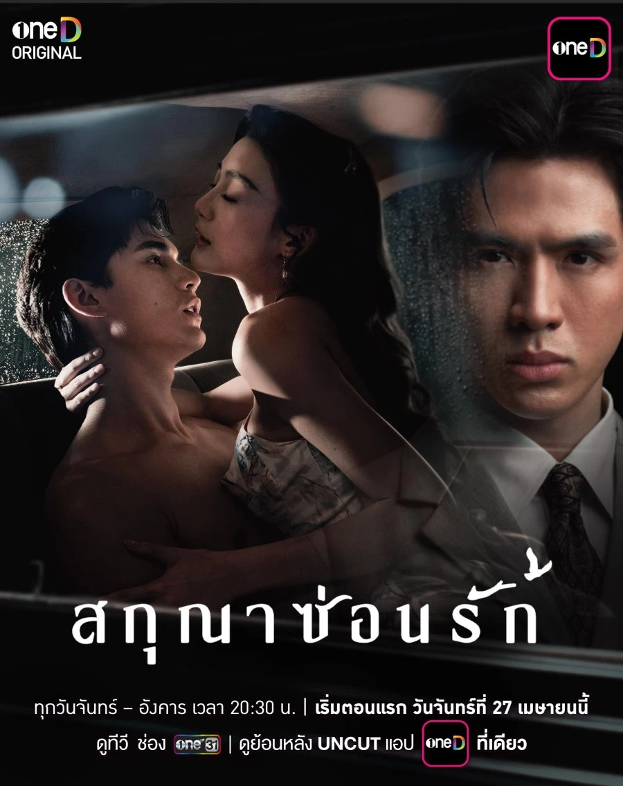 Phim 18+ có cảnh nóng nặng đô, nữ chính hành động khó chấp nhận Phim 18+ có cảnh nóng nặng đô, nữ chính hành động khó chấp nhận