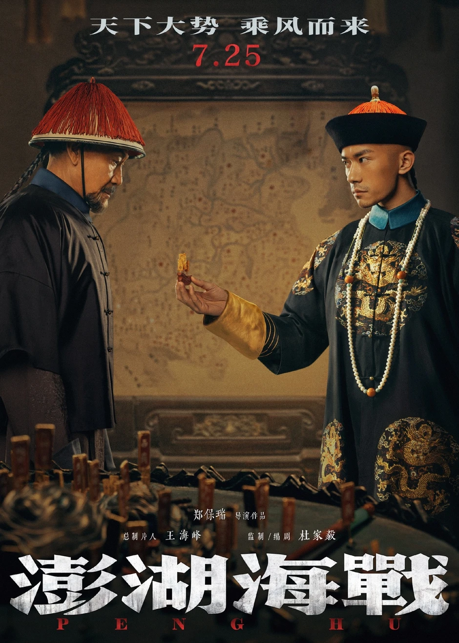 Showbiz Trung Quốc chấn động vì 1 bộ phim Showbiz Trung Quốc chấn động vì 1 bộ phim