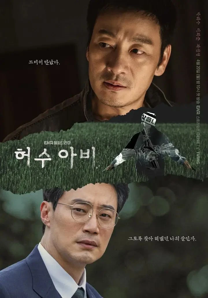 The Scarecrow: Phim Hàn gây bất ngờ lớn nhất 2026