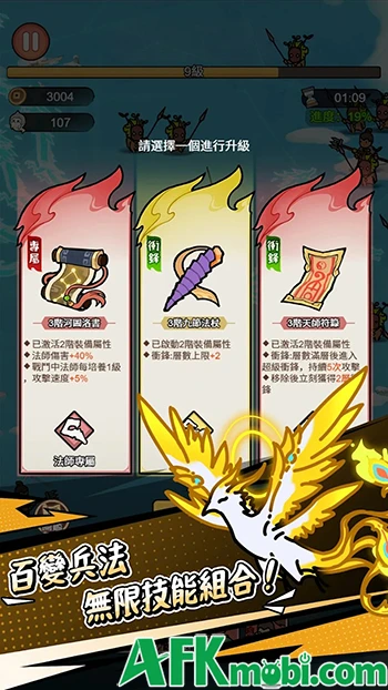 Three Kingdoms Rush game chiến thuật với lối đồ họa ngộ nghĩnh Three Kingdoms Rush game chiến thuật với lối đồ họa ngộ nghĩnh