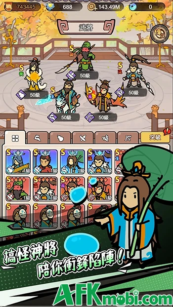 Three Kingdoms Rush game chiến thuật với lối đồ họa ngộ nghĩnh Three Kingdoms Rush game chiến thuật với lối đồ họa ngộ nghĩnh