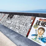"Đại quân" Kingdom đổ bộ tỉnh Saga: Xác lập kỷ lục Guinness với triển lãm Manga dài nhất thế giới kenhtingame com thumb quot dai quan quot kingdom do bo tinh saga xac lap ky luc guinness voi trien lam manga dai nhat the gioi e9871779986434779 940w