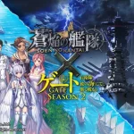 GATE trở lại sau một thập kỷ: Season 2 chính thức tung Visual, rục rịch ra khơi chiếm lĩnh đại dương kenhtingame com thumb gate tro lai sau mot thap ky season 2 chinh thuc tung visual ruc rich ra khoi chiem linh dai duong bc8e1779116717602 940w