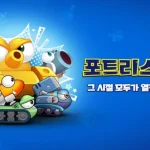 Huyền Thoại Bắn Súng Tọa Độ Tái Sinh Với Fortress 3 Blue kenhtingame com thumb huyen thoai ban sung toa do tai sinh voi fortress 3 blue b9e51780137867107 940w
