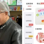 Tổng tài Nvidia Jensen Huang khiến món trà đào Mixue "cháy hàng" kenhtingame com thumb tong tai nvidia jensen huang khien mon tra dao mixue quot chay hang quot 6a881779196820649 940w