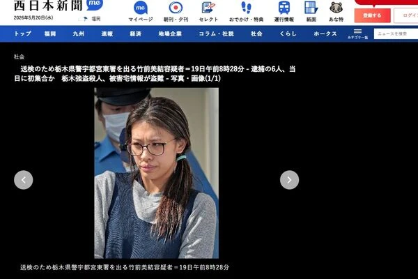 Tiktoker ép 4 nam sinh cướp của giết người, mặt mộc khi bị bắt khiến dân mạng không nhận ra Tiktoker ép 4 nam sinh cướp của giết người, mặt mộc khi bị bắt khiến dân mạng không nhận ra