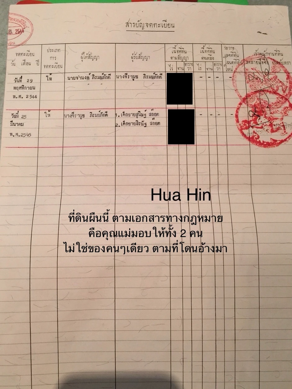 Tung đoạn ghi âm quyết định, "lật mặt" vụ chồng đại gia của nữ minh tinh bị tố xâm hại em trai Tung đoạn ghi âm quyết định, "lật mặt" vụ chồng đại gia của nữ minh tinh bị tố xâm hại em trai