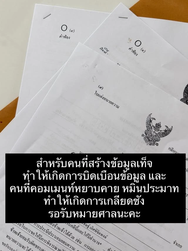 Tung đoạn ghi âm quyết định, "lật mặt" vụ chồng đại gia của nữ minh tinh bị tố xâm hại em trai Tung đoạn ghi âm quyết định, "lật mặt" vụ chồng đại gia của nữ minh tinh bị tố xâm hại em trai