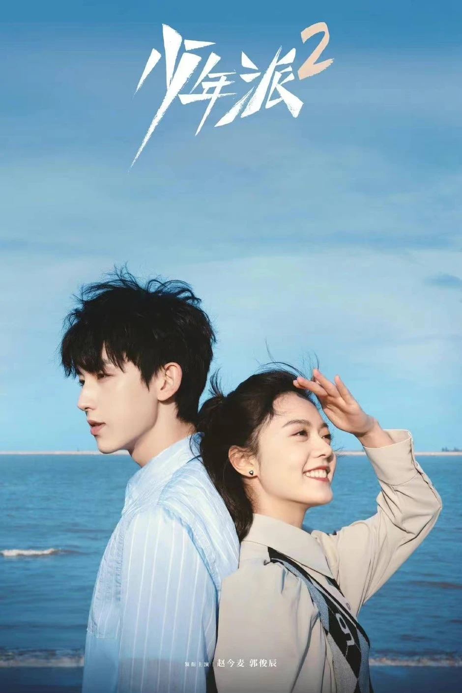 Vì sao 2019 là năm huy hoàng cuối cùng của phim Trung Quốc