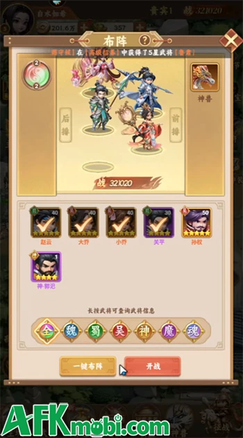 3Q Gọi Tướng Đi game đấu tướng rảnh tay cập bến Việt Nam