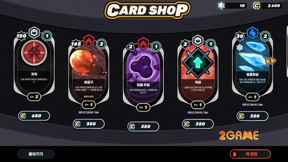 Card Train - Game chiến thuật phòng thủ tháp kết hợp xây dựng bộ bài Card Train - Game chiến thuật phòng thủ tháp kết hợp xây dựng bộ bài