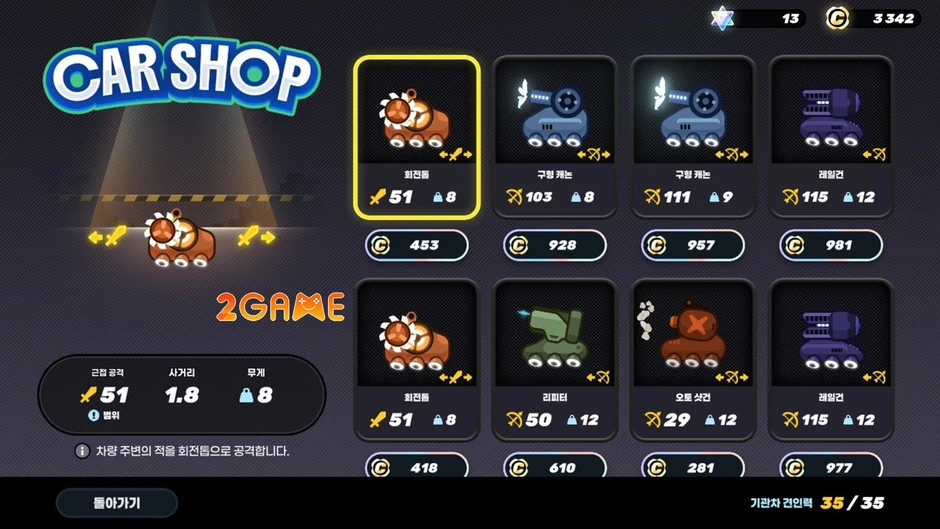 Card Train - Game chiến thuật phòng thủ tháp kết hợp xây dựng bộ bài Card Train - Game chiến thuật phòng thủ tháp kết hợp xây dựng bộ bài