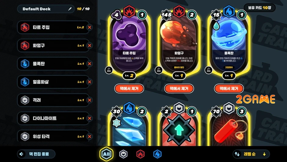 Card Train - Game chiến thuật phòng thủ tháp kết hợp xây dựng bộ bài Card Train - Game chiến thuật phòng thủ tháp kết hợp xây dựng bộ bài