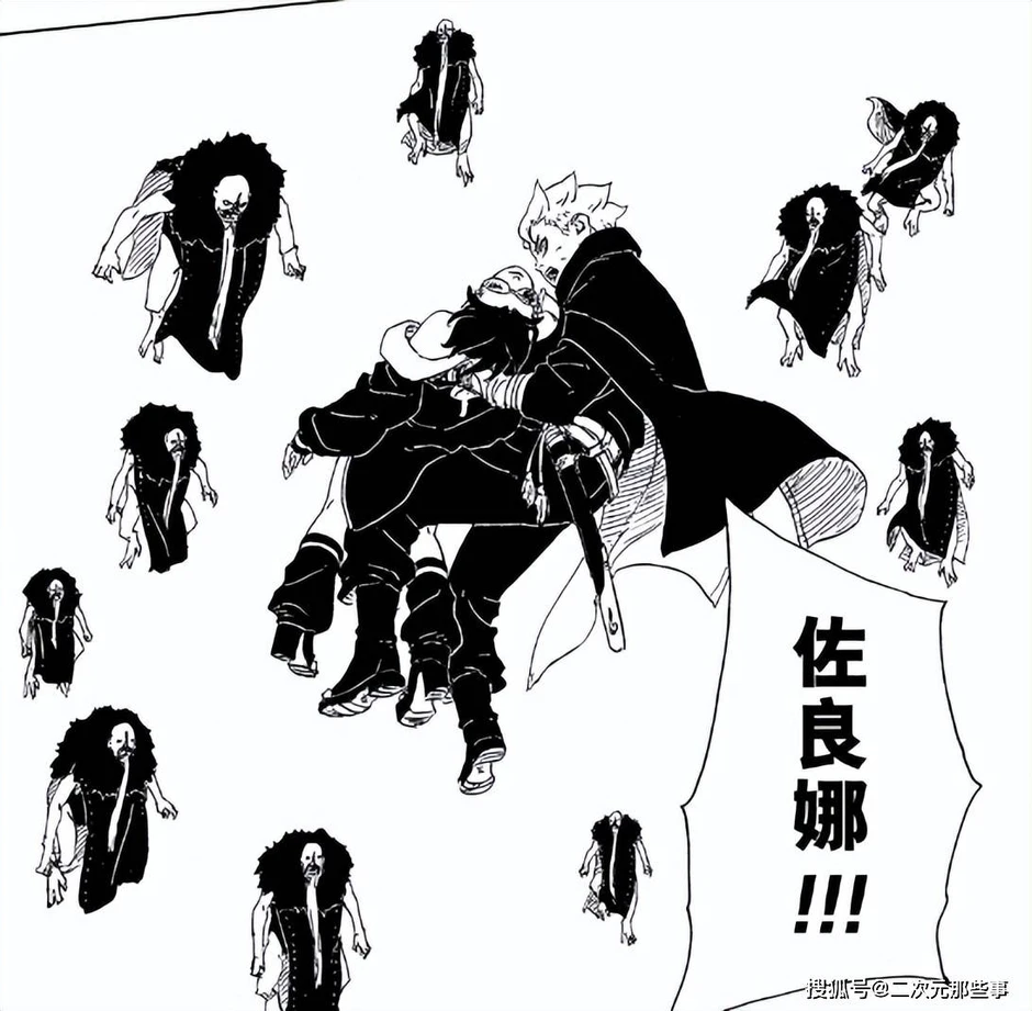 Đập tan tin đồn Boruto hẹn hò "cụ tổ" Kaguya, danh tính chính thất lộ diện Đập tan tin đồn Boruto hẹn hò "cụ tổ" Kaguya, danh tính chính thất lộ diện