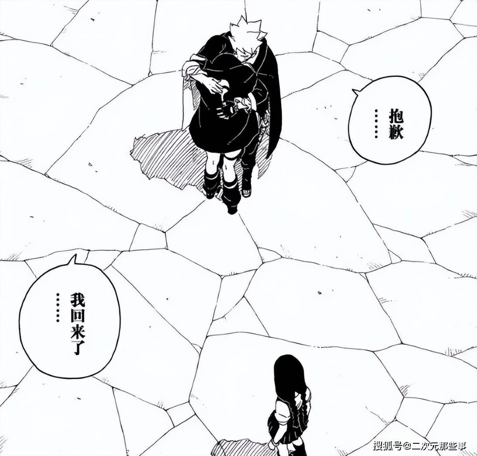 Đập tan tin đồn Boruto hẹn hò "cụ tổ" Kaguya, danh tính chính thất lộ diện Đập tan tin đồn Boruto hẹn hò "cụ tổ" Kaguya, danh tính chính thất lộ diện