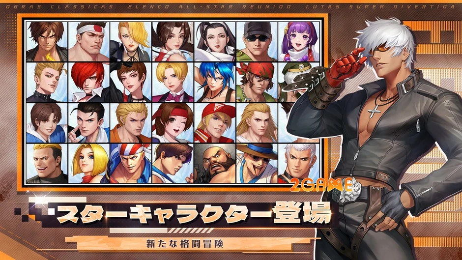 Fighting Champion - Giấc Mơ SNK Hồi Sinh Trên Những Ngón Tay