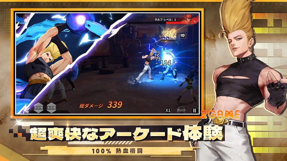 Fighting Champion - Giấc Mơ SNK Hồi Sinh Trên Những Ngón Tay