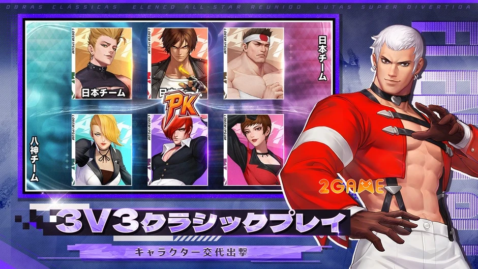 Fighting Champion - Giấc Mơ SNK Hồi Sinh Trên Những Ngón Tay
