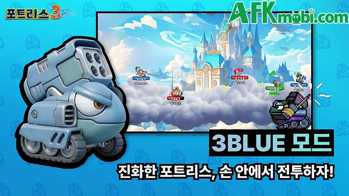 Fortress 3 Blue - Phần mới của dòng game Fortress kinh điển