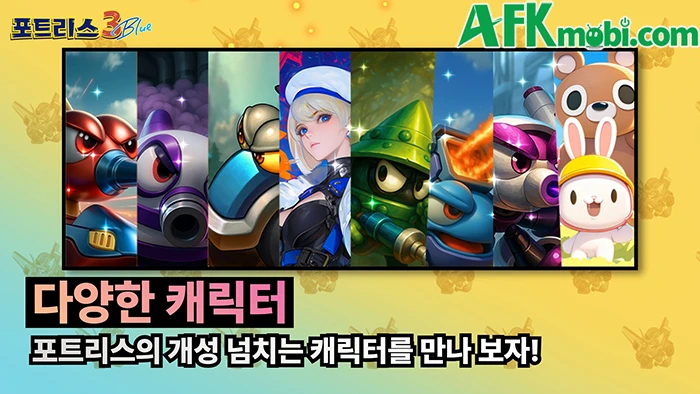 Fortress 3 Blue - Phần mới của dòng game Fortress kinh điển