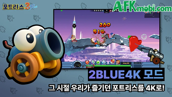 Fortress 3 Blue - Phần mới của dòng game Fortress kinh điển