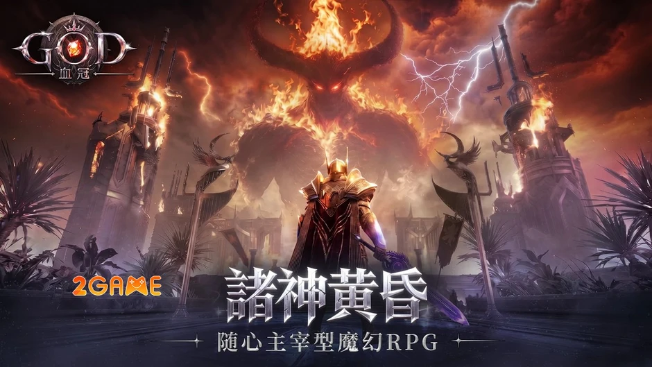 GOD: Blood Crown - Sàn Diễn Của Những Kẻ Săn Thần