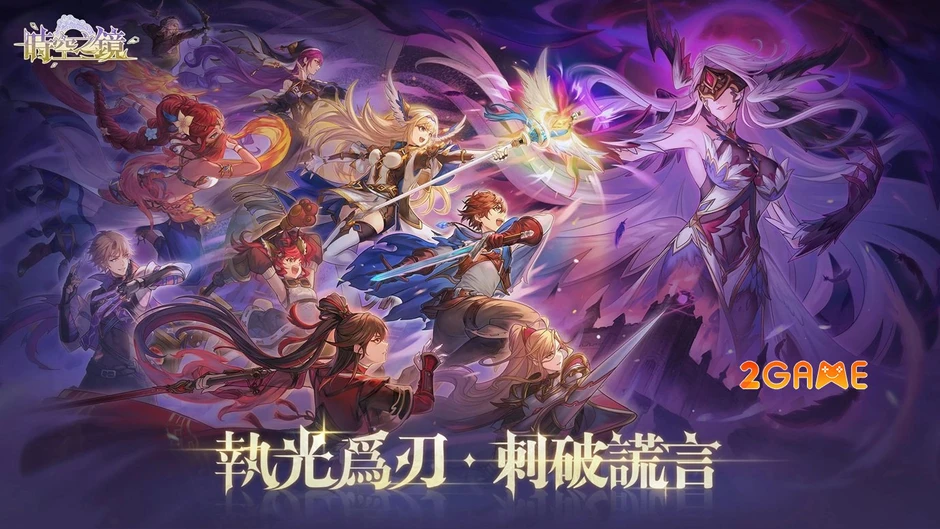 Gương Thời Không - Một tựa game RPG thẻ bài pixel đầy tham vọng Gương Thời Không - Một tựa game RPG thẻ bài pixel đầy tham vọng
