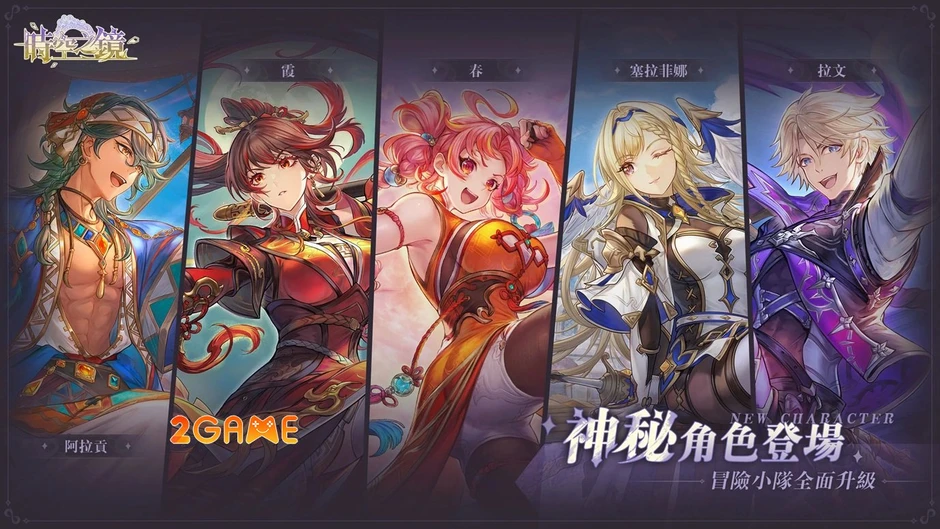 Gương Thời Không - Một tựa game RPG thẻ bài pixel đầy tham vọng Gương Thời Không - Một tựa game RPG thẻ bài pixel đầy tham vọng