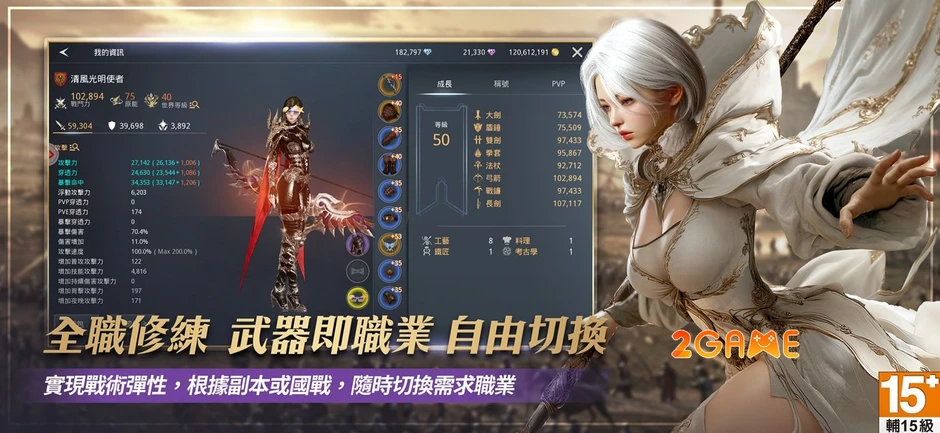 Ice & Fire - Siêu Phẩm MMORPG 3D với chiến trường 200vs200 hoành tráng Ice & Fire - Siêu Phẩm MMORPG 3D với chiến trường 200vs200 hoành tráng