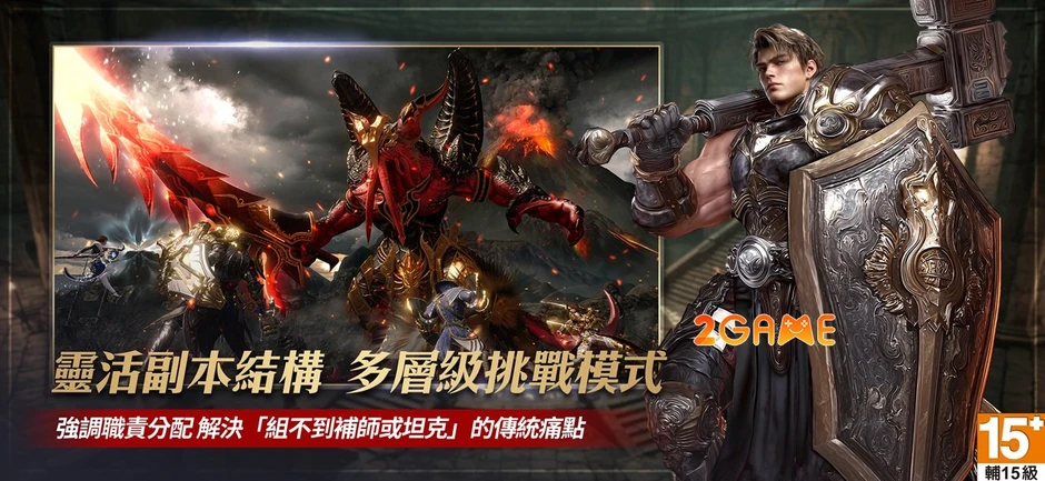 Ice & Fire - Siêu Phẩm MMORPG 3D với chiến trường 200vs200 hoành tráng Ice & Fire - Siêu Phẩm MMORPG 3D với chiến trường 200vs200 hoành tráng