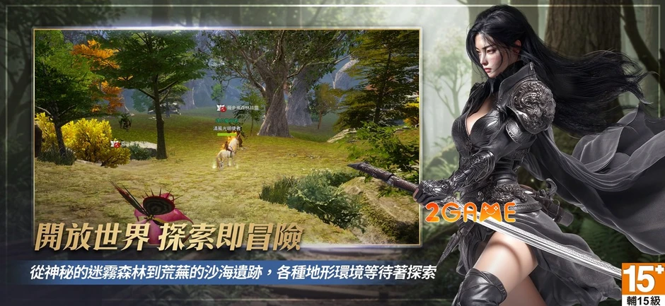 Ice & Fire - Siêu Phẩm MMORPG 3D với chiến trường 200vs200 hoành tráng Ice & Fire - Siêu Phẩm MMORPG 3D với chiến trường 200vs200 hoành tráng
