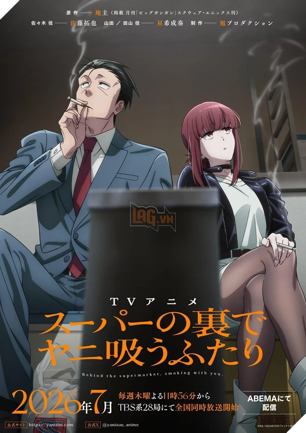 Làn khói thuốc sau giờ làm việc: Anime "Smoking Behind the Supermarket with You" chốt lịch phát sóng tháng 7