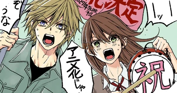 Mật mã thanh xuân thức tỉnh: Siêu phẩm Shoujo "Dengeki Daisy" chính thức bước lên màn ảnh Anime sau 14 năm chờ đợi Mật mã thanh xuân thức tỉnh: Siêu phẩm Shoujo "Dengeki Daisy" chính thức bước lên màn ảnh Anime sau 14 năm chờ đợi