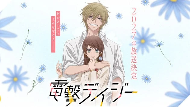 Mật mã thanh xuân thức tỉnh: Siêu phẩm Shoujo "Dengeki Daisy" chính thức bước lên màn ảnh Anime sau 14 năm chờ đợi Mật mã thanh xuân thức tỉnh: Siêu phẩm Shoujo "Dengeki Daisy" chính thức bước lên màn ảnh Anime sau 14 năm chờ đợi