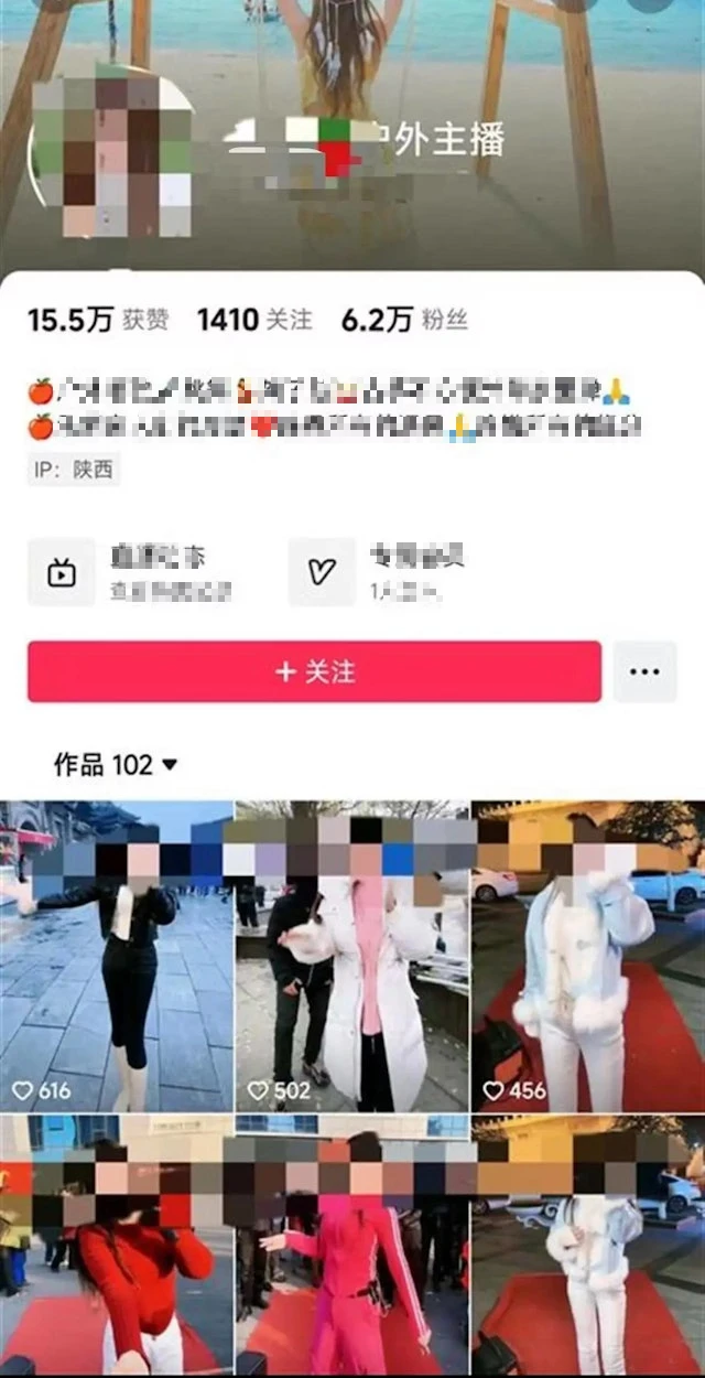 Mê mẩn nữ streamer gợi cảm, người đàn ông chi hơn 1 tỷ tiền hàng để donate, gia đình tan vỡ, phải làm bảo vệ để mưu sinh Mê mẩn nữ streamer gợi cảm, người đàn ông chi hơn 1 tỷ tiền hàng để donate, gia đình tan vỡ, phải làm bảo vệ để mưu sinh