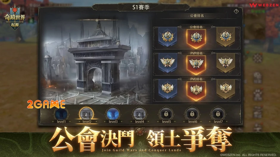 Miracle World: Origins tái sinh huyền thoại MMORPG Hàn Quốc