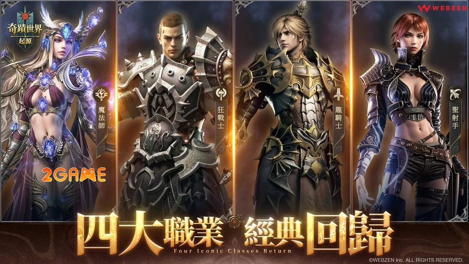 Miracle World: Origins tái sinh huyền thoại MMORPG Hàn Quốc
