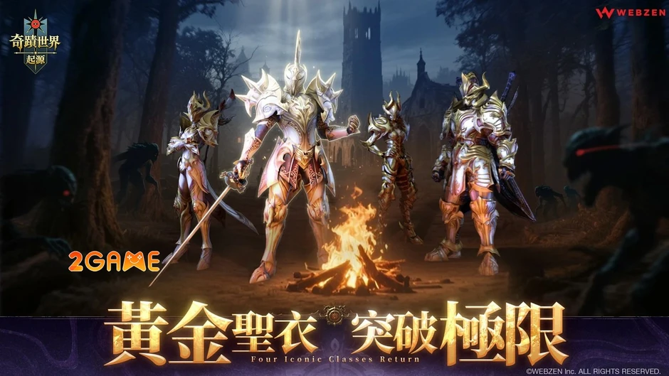 Miracle World: Origins tái sinh huyền thoại MMORPG Hàn Quốc