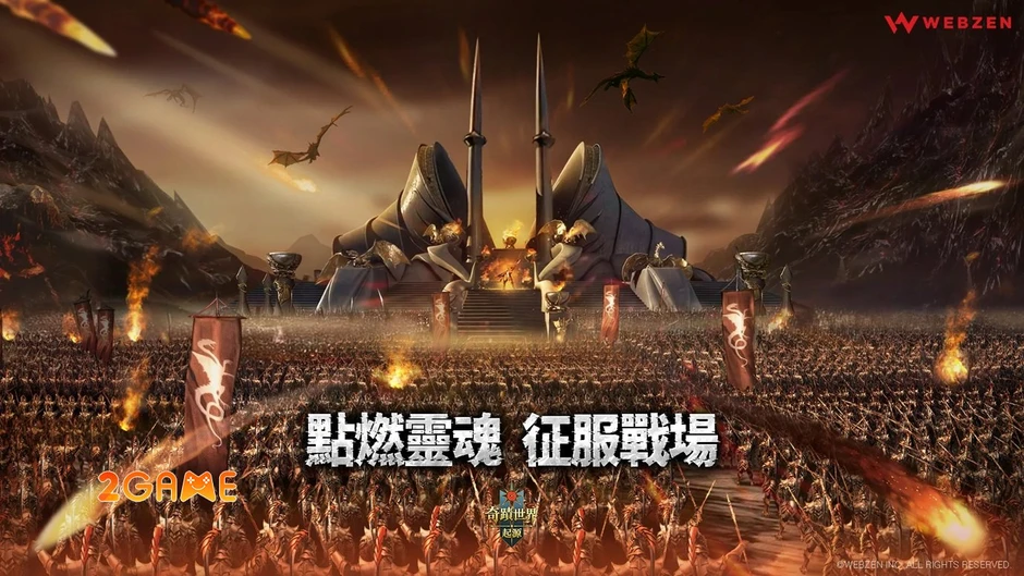 Miracle World: Origins tái sinh huyền thoại MMORPG Hàn Quốc
