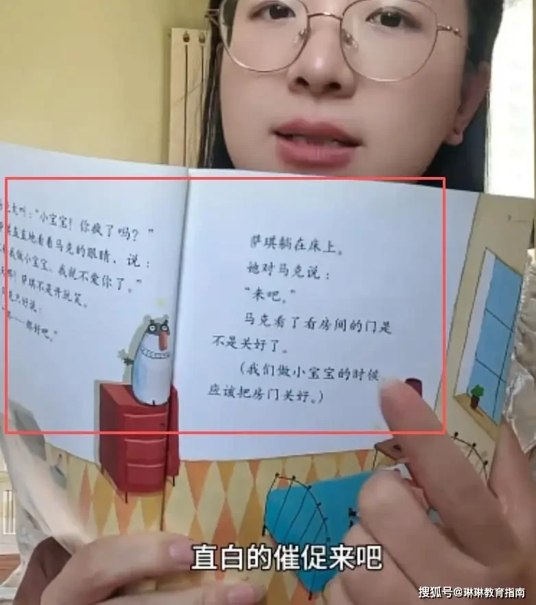 Người mẹ giật mình khi đọc những trang sách của con bởi nội dung không khác gì truyện s** trá hình Người mẹ giật mình khi đọc những trang sách của con bởi nội dung không khác gì truyện s** trá hình