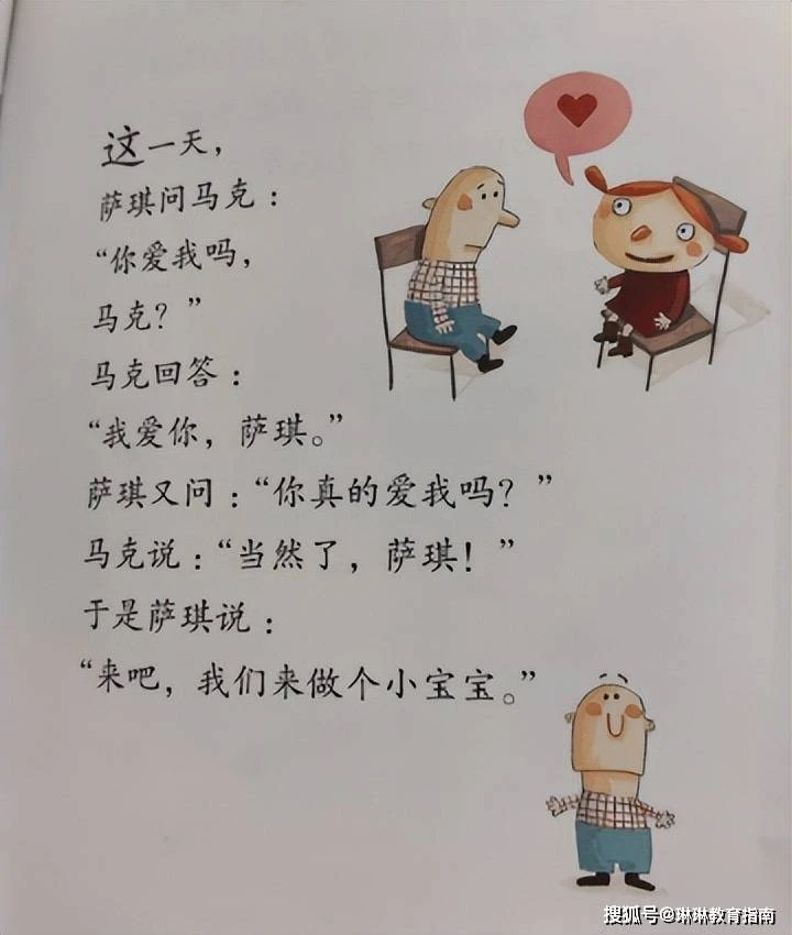 Người mẹ giật mình khi đọc những trang sách của con bởi nội dung không khác gì truyện s** trá hình Người mẹ giật mình khi đọc những trang sách của con bởi nội dung không khác gì truyện s** trá hình