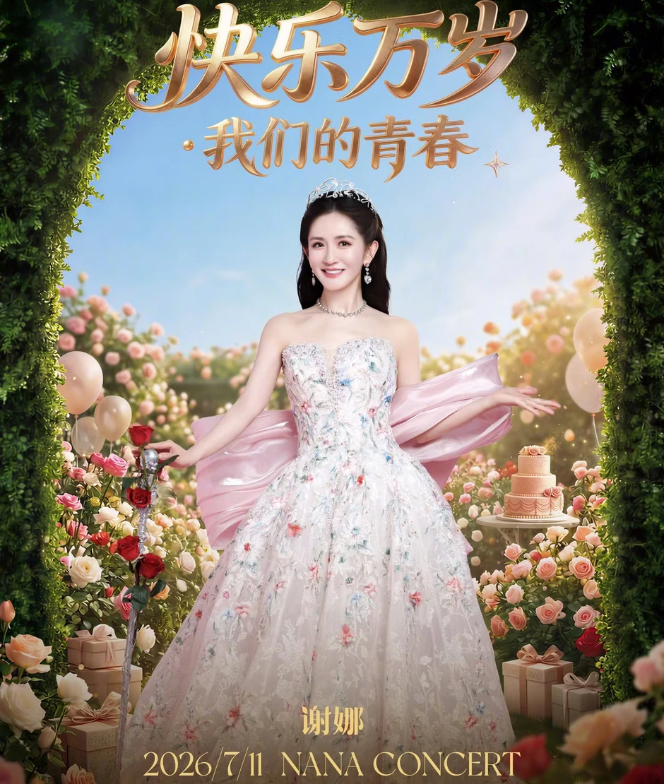 Nữ MC đang bị ghét nhất