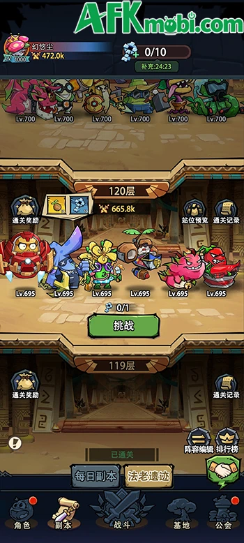 Plant Adventures game idle lấy cảm hứng từ Plants vs Zombies