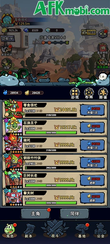 Plant Adventures game idle lấy cảm hứng từ Plants vs Zombies