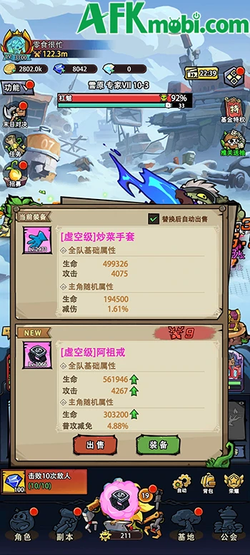 Plant Adventures game idle lấy cảm hứng từ Plants vs Zombies