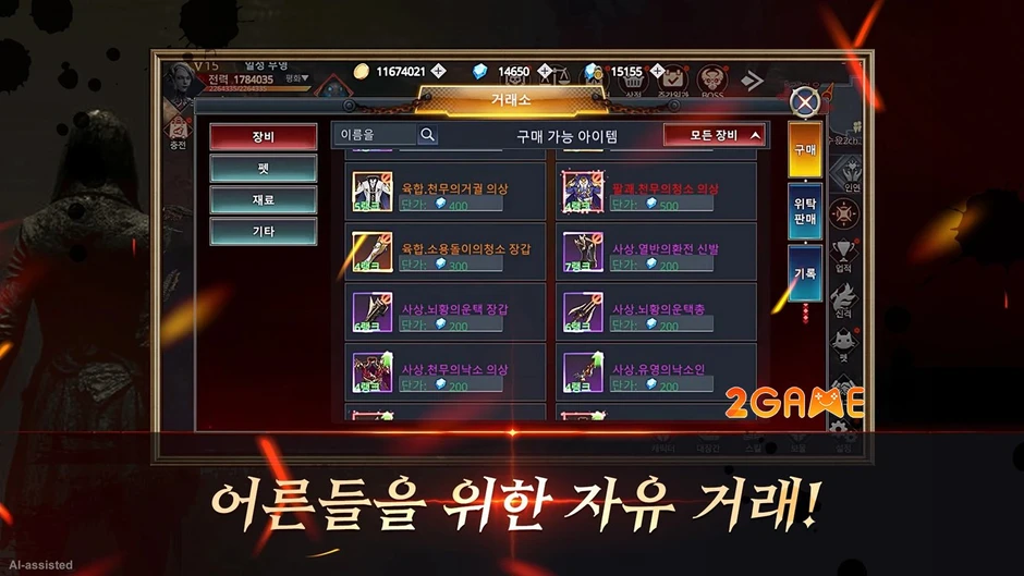 Requiem M - Tận hưởng những trận PVP tuyệt đỉnh đúng chất MMORPG