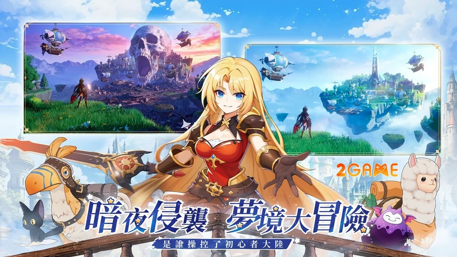 RuneStory: Reveria – Tựa Game Khiến Bạn Sống Thử "Hai Mặt Cuộc Đời"