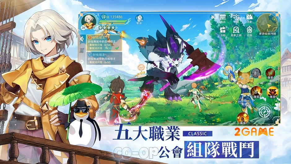 RuneStory: Reveria – Tựa Game Khiến Bạn Sống Thử "Hai Mặt Cuộc Đời"