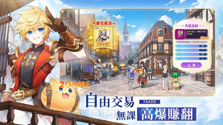 RuneStory: Reveria – Tựa Game Khiến Bạn Sống Thử "Hai Mặt Cuộc Đời"